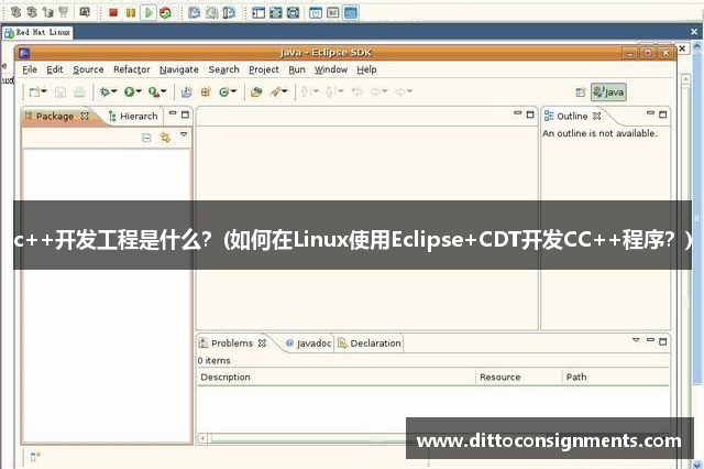 c++开发工程是什么？(如何在Linux使用Eclipse+CDT开发CC++程序？)